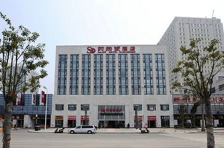Smart Hotel Boutique Fuzhou  Extérieur photo